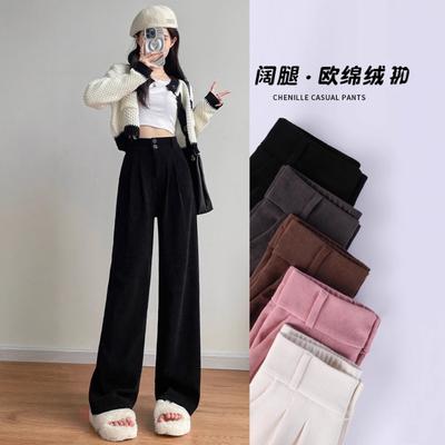 Small Suit Pants Women's New Autumn Drape Loose Casual Wide-leg Trousers Black Corduroy Pants