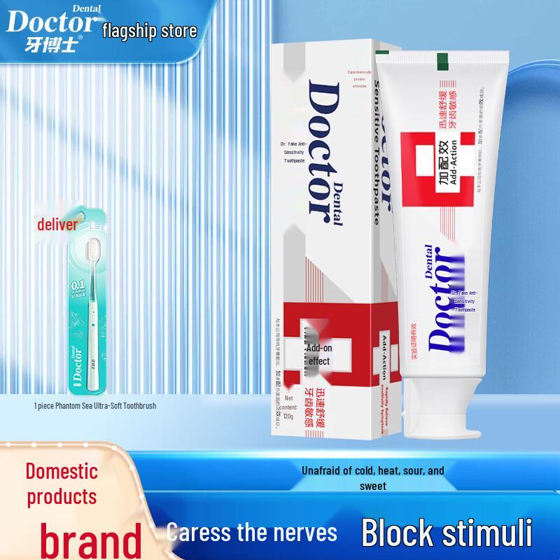 Yaboshi Plus Therapy Anti-sensitive Toothpaste