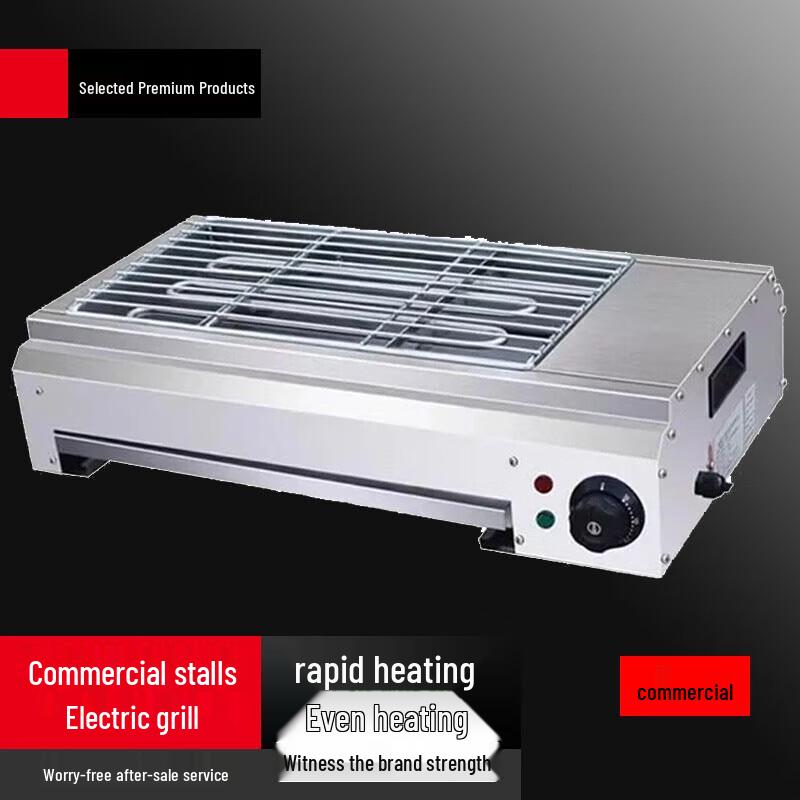Beifu Commercial Smokeless Electric BBQ Grill