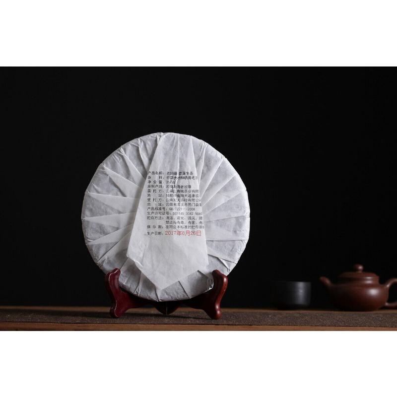 357g Yunnan Pu'er Tea Chengyun Lao Banzhang Raw Tea Seven Seed Cake