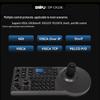 DAIPU DP-CK106 Video Conference PTZ Camera Controller (CN version)
