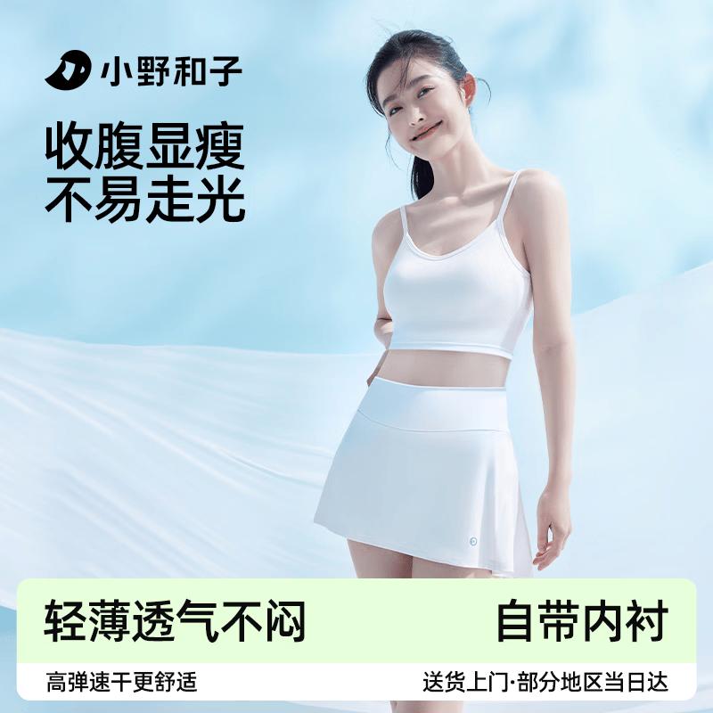 Women s High-Waist Pleated A-Line Skirt XL