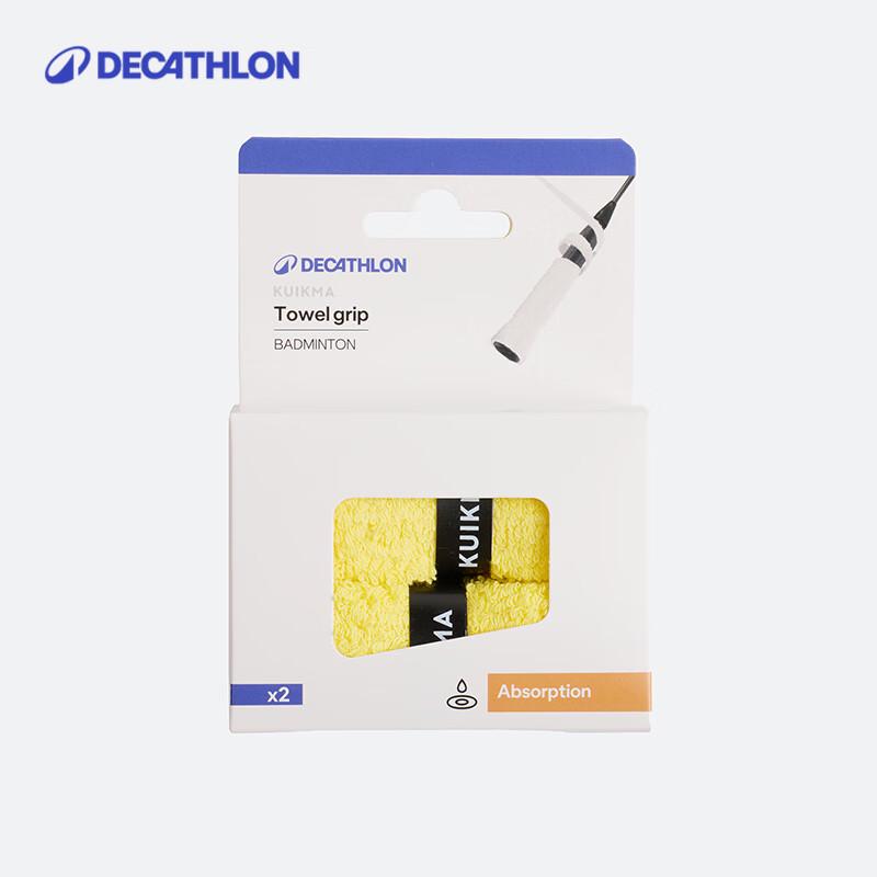 Полотенце-обмотка Decathlon (2-Pack)
