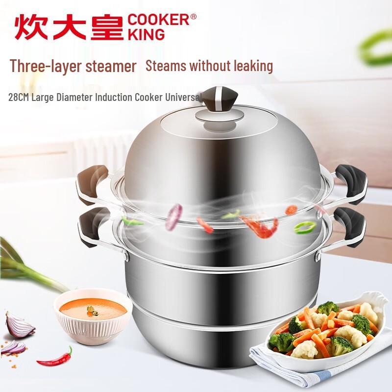 

COOKER KING 3-Layer Stainless Steel Steamer Pot 28cm