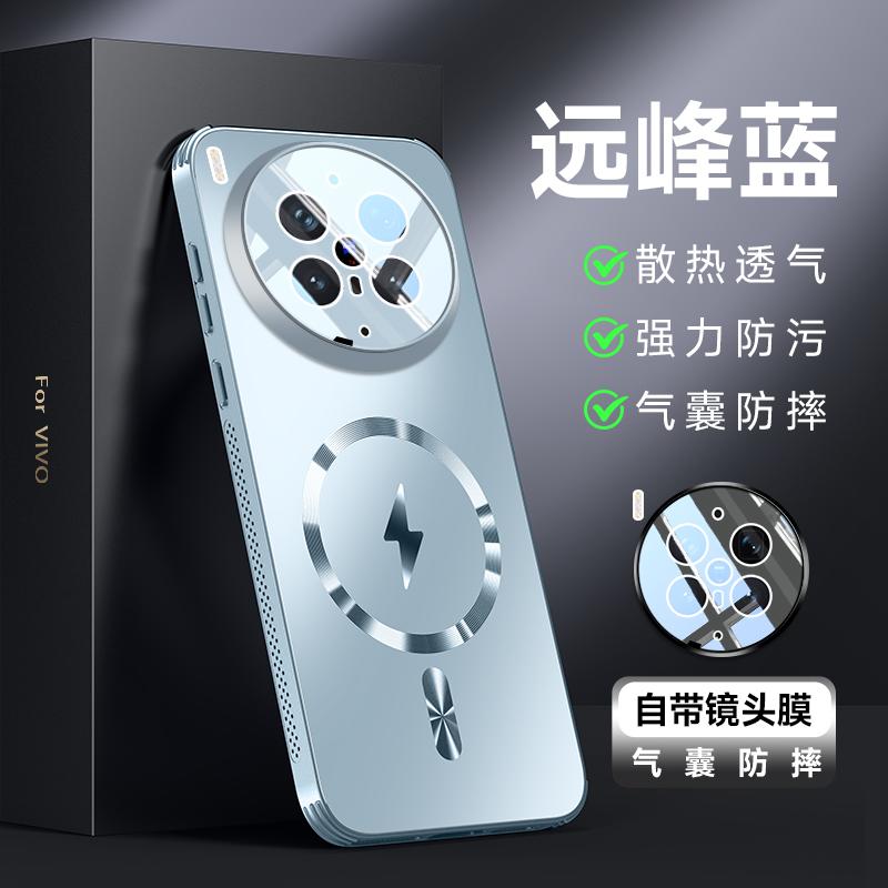 For Magsafe Matte Frosted Phone Case For VIVO X300 Ultra Shockproof Lens Protection Cover Magnetic Back Cover For VIVO X300S