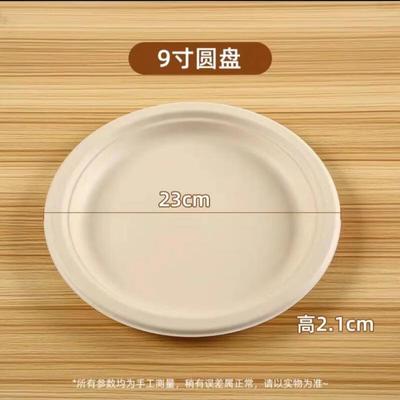 Επιτραπέζια σκεύη – Επιτραπέζια σκεύη μιας χρήσης