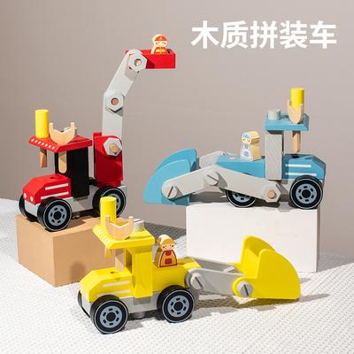 BABIBO Costum model de mașină de jucărie din lemn/Demontare vehicul ingineresc din lemn pentru copii/Asamblare camion mare