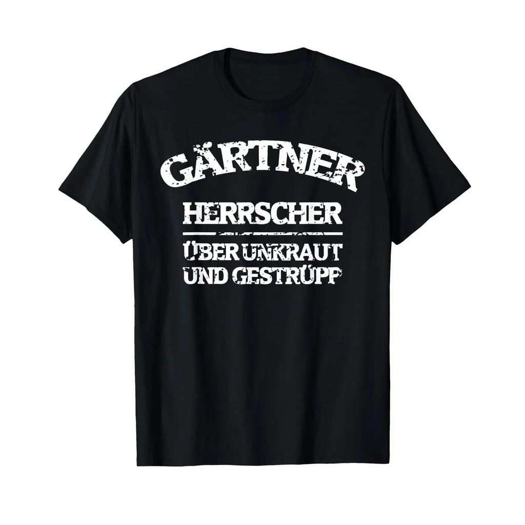 Hobbygrtner Vintage T Shirt For Gardening And Vintage Slightly Soft Unisex Stylish Comfortable Homme Casual Graphic