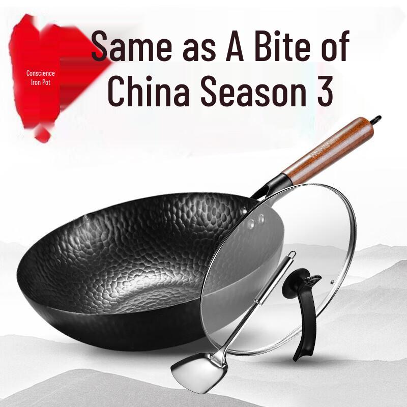 

Hanle Traditional Fine Iron Wok with Lid