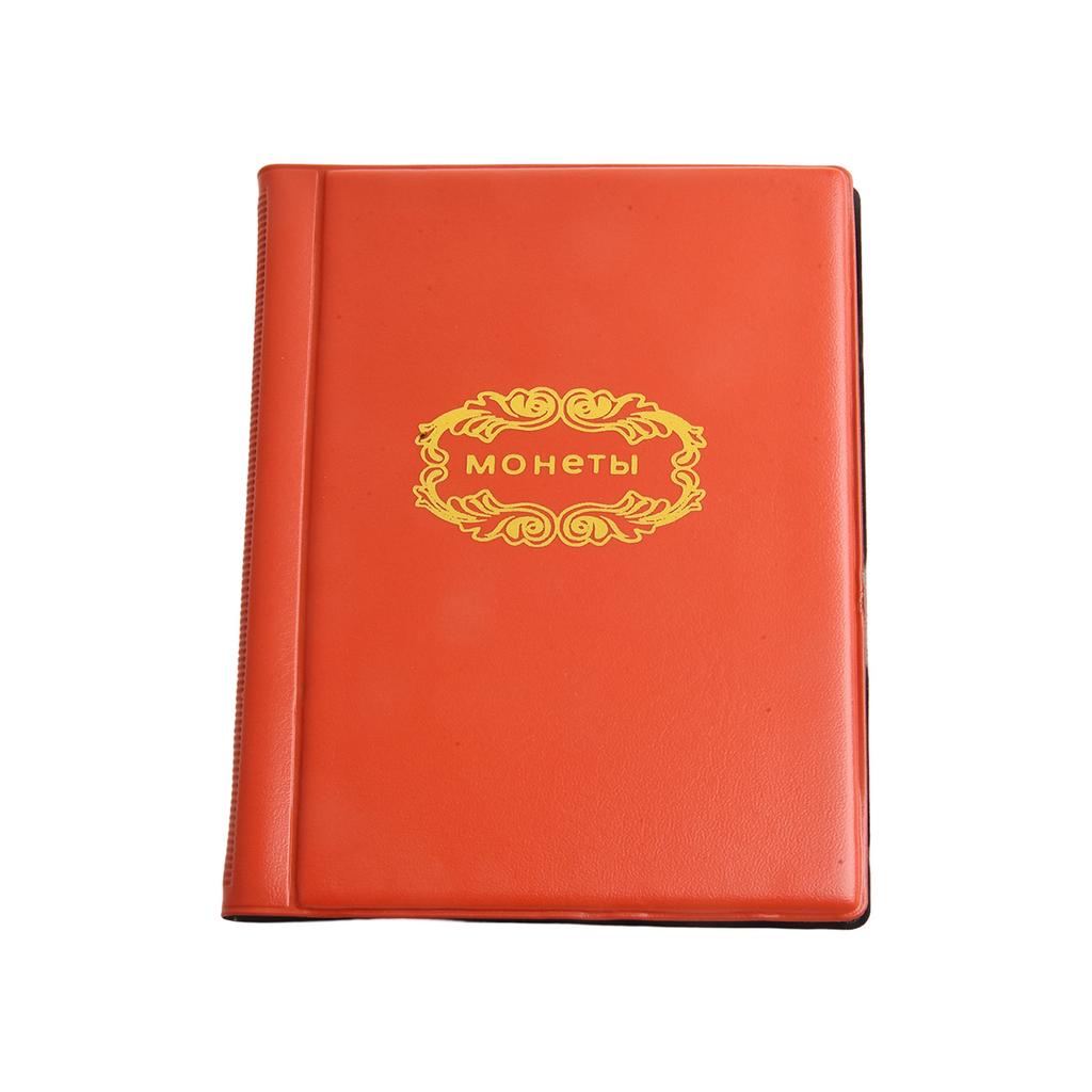 Coin Collectors' Delight 120 Bags Album for Commemorative Coins and Badges