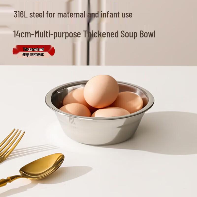 MAXCOOK 316L Stainless Steel Soup Basin
