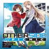 Otherside Picnic Manga 01 by Iori Miyazawa Paperback Book 9781646091065