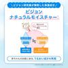 PIGEON Baby Clear Lotion 120ml