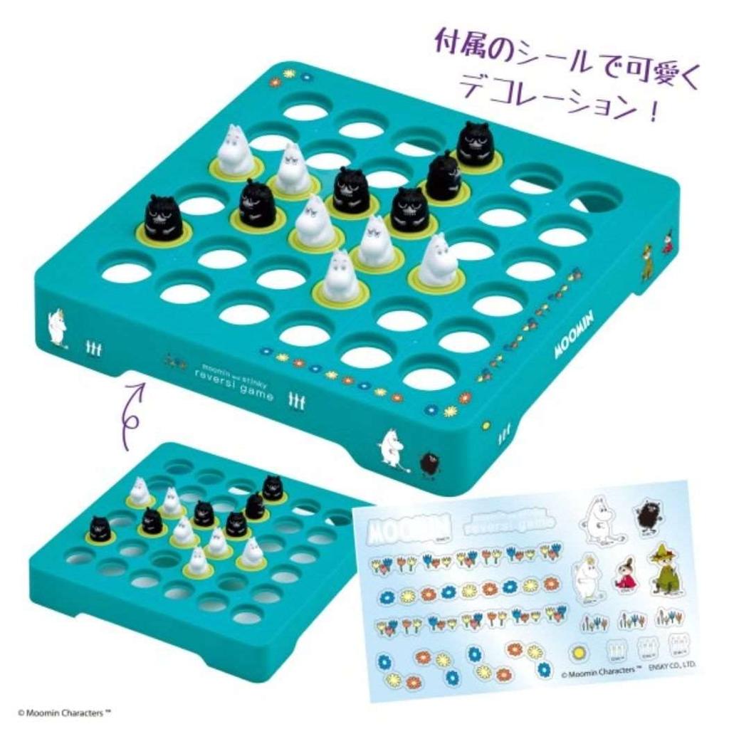Ensky Moomin and Stinky Reversi Game