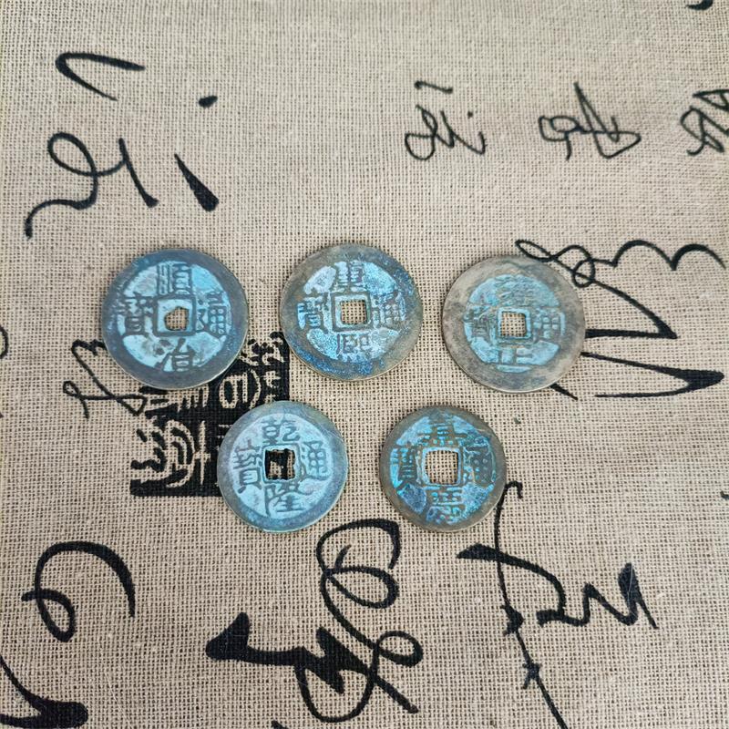 Vintage Green Patina Brass Five Emperors Coins - Aged, Thickened, Antique Copper Coins for Car Pendant.