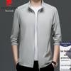 Pierre Cardin Men's Summer Ice Silk Stand-Collar Jacket