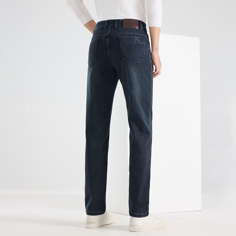 Fengxun Premium Business Casual Straight-Leg Jeans