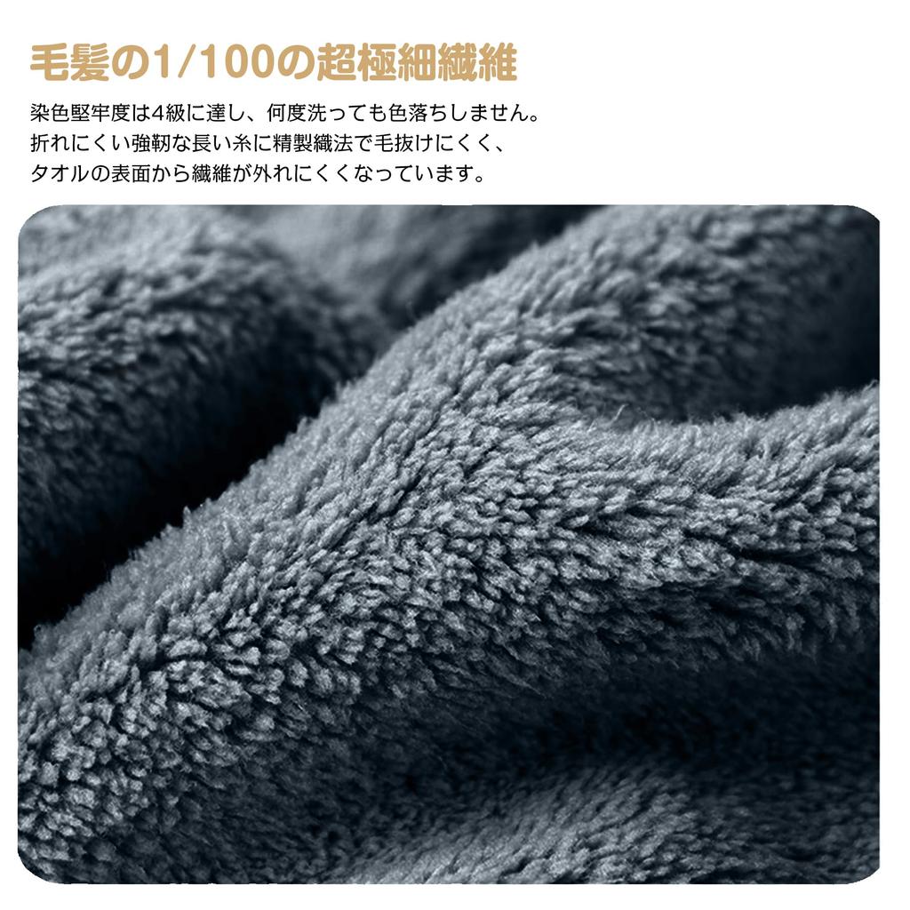 tkone Bath Towels of Smoky Soft to the Perfect for Professional and (Set 4, Blue) - Fluffy, Large, Absorbent, Quick-Drying, Hotel-Grade, Touch,