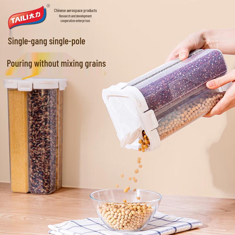 Taili 2.9L Four-Compartment Grain Storage Container