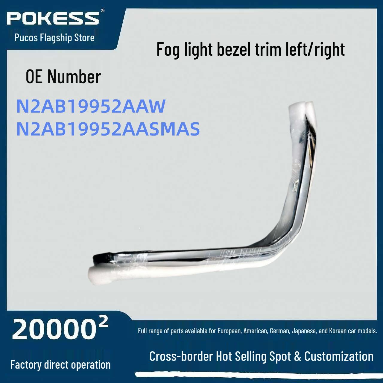n2ab19952aaw: Explorer Domestic Fog Light Frame Left & Right Trim Strips Fog Light Frame Trim Left
