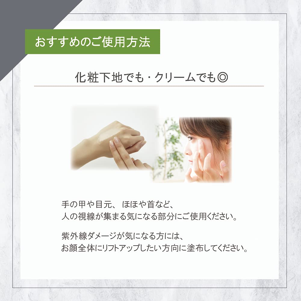 Kirei Products Skin Tightening Serum 30g