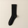 Ladies Spring and Autumn Pure Cotton Pure Color Sweat Absorbing Deodorant Moon Son Tube Stack Socks