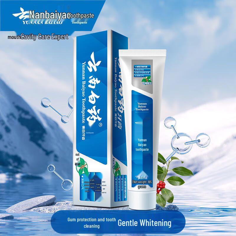 

Yunnan Baiyao Whitening Toothpaste (Twin Pack)