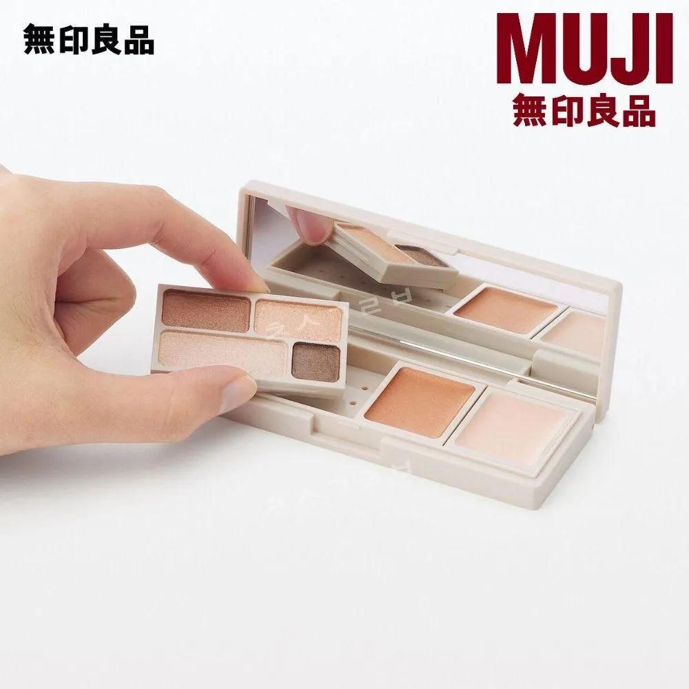 MUJI Official Makeup Palette 3-Size Combination Cosmetic Case