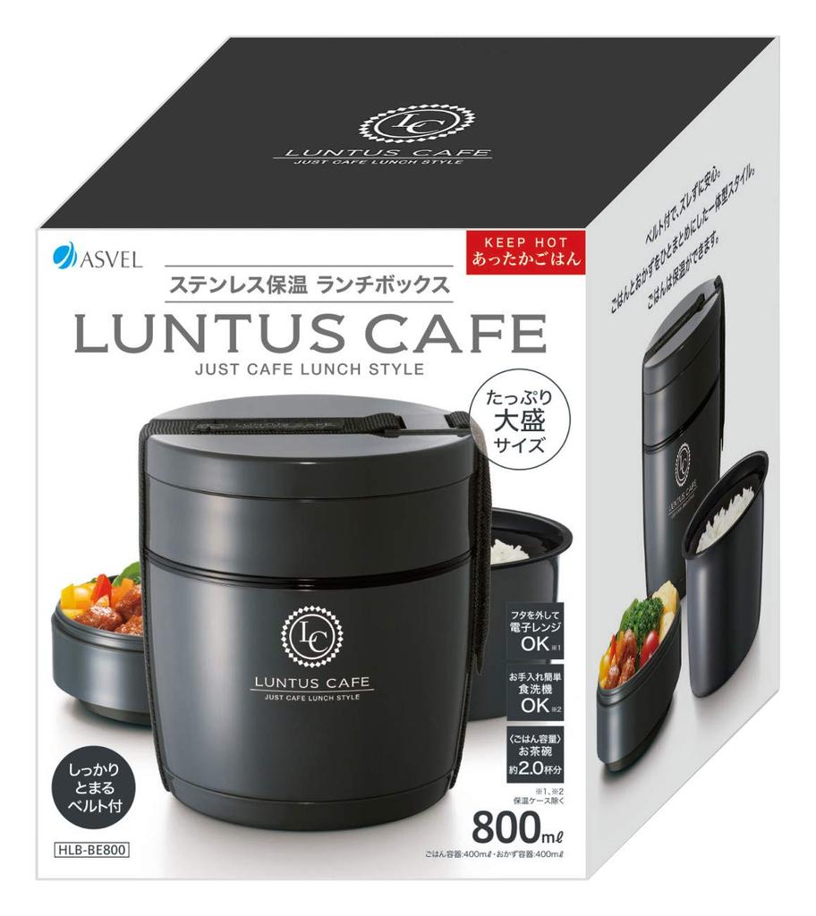 Asbel Insulated Lunch Jar Gray 800ml Lantus BE Stainless Steel Insulated Lunch Box HLB-BE800