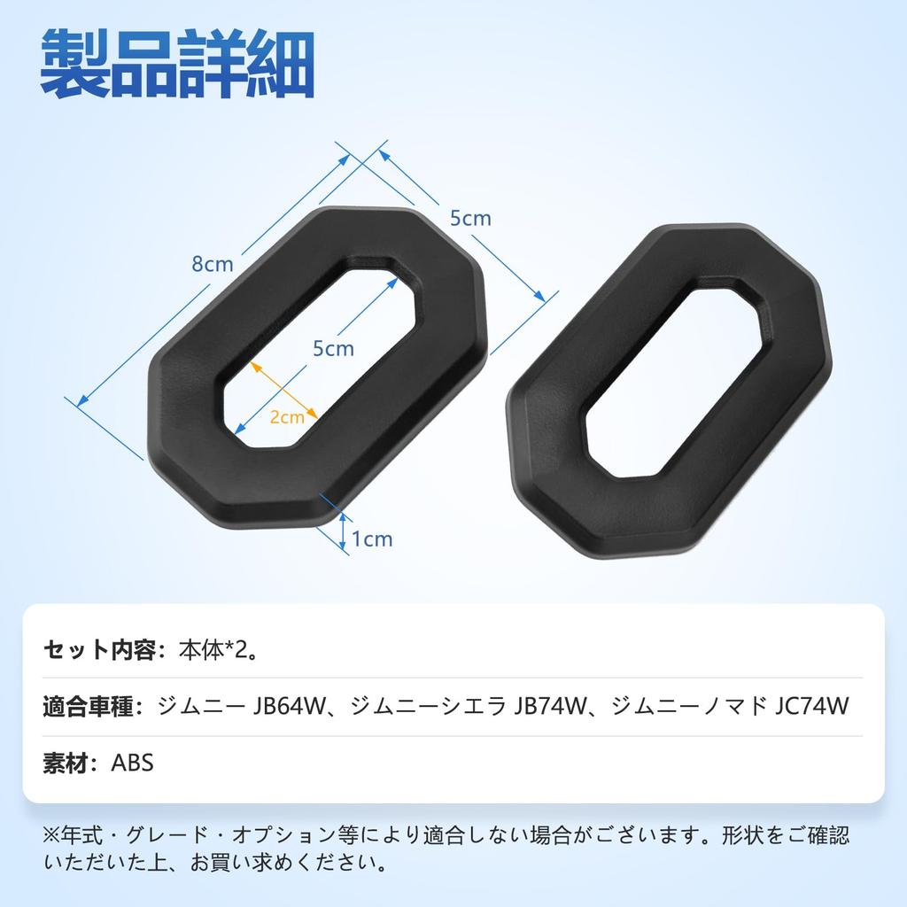 TELLIKA Jimny Seitenblinker Passend für Jimny Jimny Nomad und Seitenmarkierungsleuchte Seitenblinker Custom Juli 2018 Beinhaltet Easy Fits und Fahrzeugringe, Sierra,