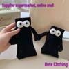 Magnetic Knitted Hand-Holding Christmas Socks - Funny Couple and Influencer Style