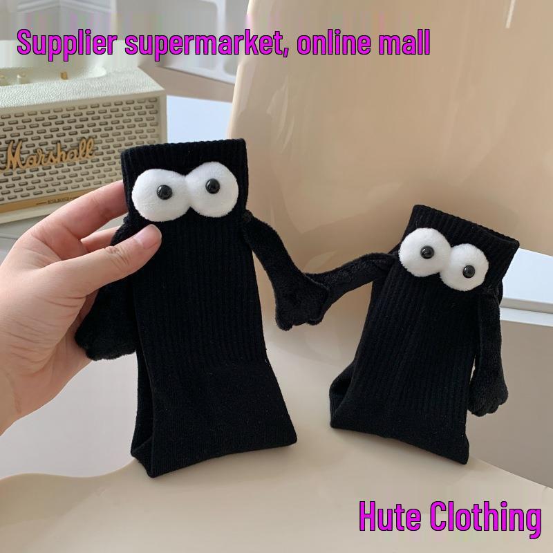 Magnetic Knitted Hand-Holding Christmas Socks - Funny Couple and Influencer Style