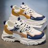 Men Thick Sole Non Slip Running Sneakers, Student Daily Athletic Sports Shoes