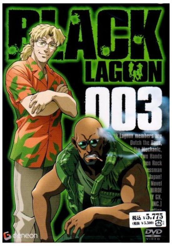 

BLACK LAGOON 003 [DVD]