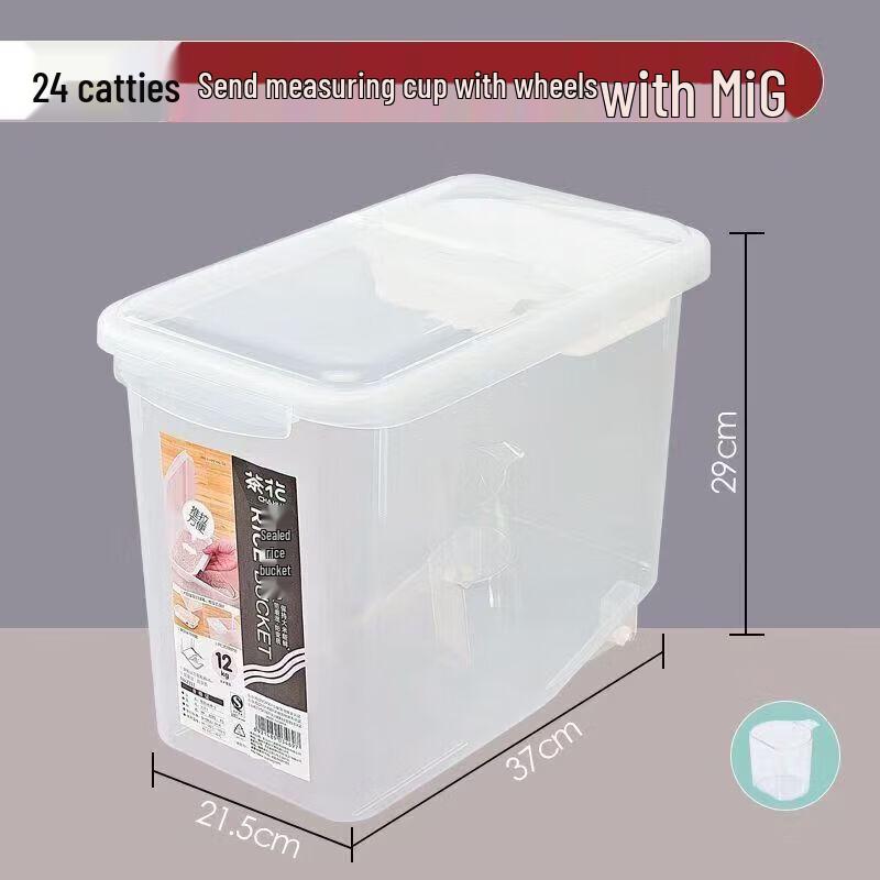 CHAHUA Sealed PP Food Storage Container
