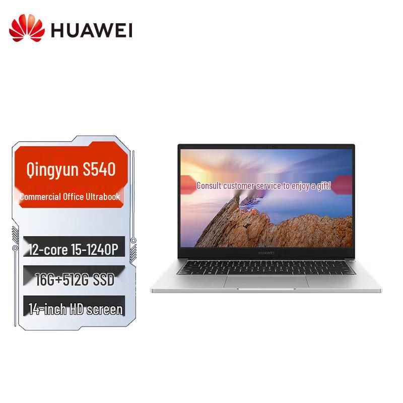 

Huawei Qingyun S540 14-inch Business Laptop (CN version)