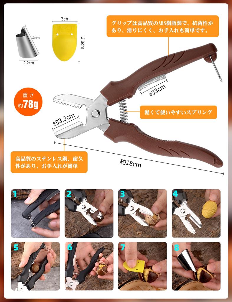 Kumomi Chestnut Straight Stainless Steel Chestnut Chestnut Peels Chestnut Skin and Astringent Chestnut Easy to Chestnut Chestnut Peeler with Finger