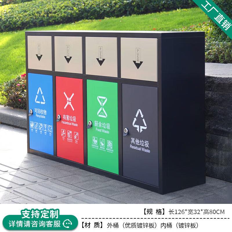 Chengyang SF-011 Outdoor Four-Compartment Stainless Steel Recycling Bin