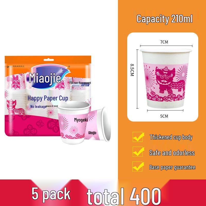 Miao Jie Thickened Disposable Paper Cups