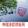 Extended Telescopic Rod Stainless Steel Reinforced Fishing Net Fishing Net Triangular Net Pocket