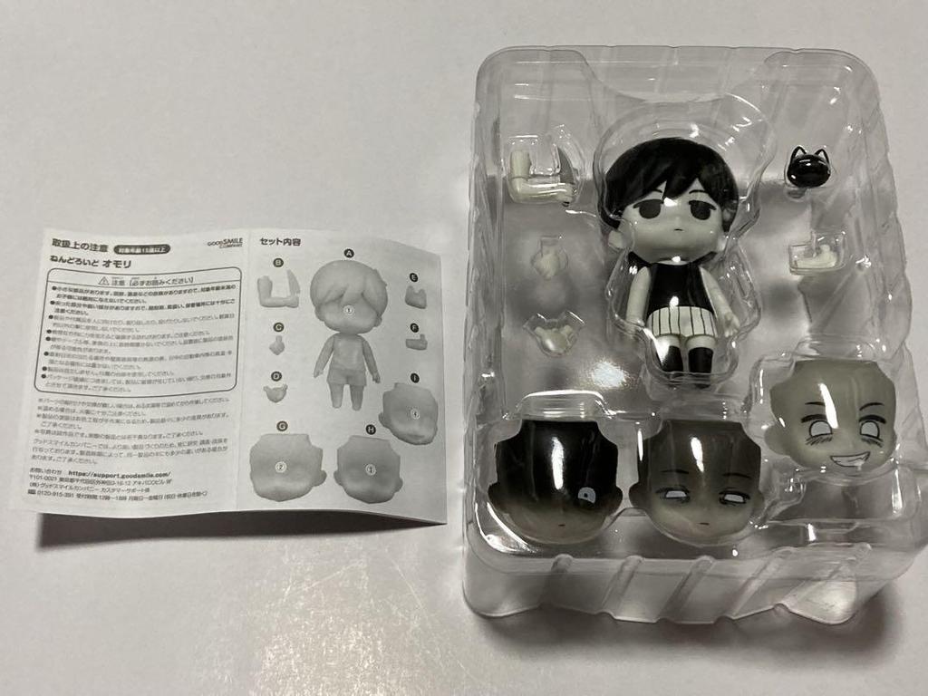 [USED] Used Nendoroid 2284 OMORI Weight