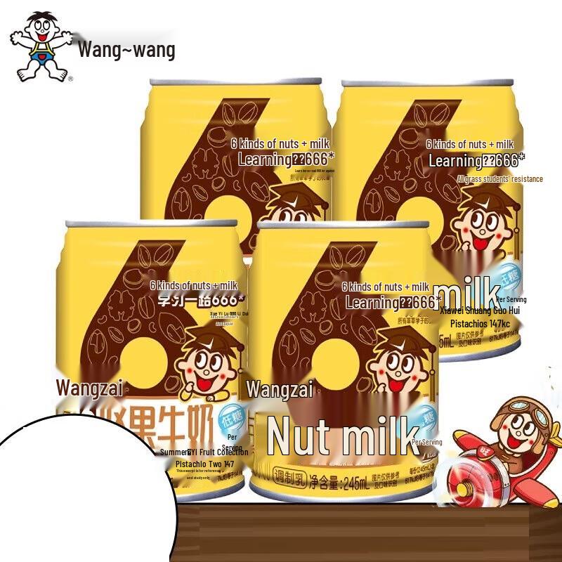 Wangzai Nut Flavored Milk Drink, 245ml x 4 Cans