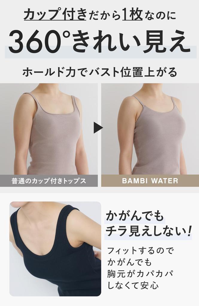 Bambi Water Patented Ribbed Tank Top with Cotton Grayish Women's Cups, (Size S, Navy)
