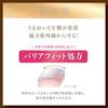 Skin Aqua Super Moisture Barrier UV Essence 70g (enthält Hyaluronsäure eng anliegend SPF50+PA++++ hochwasserbeständig wasserdicht)