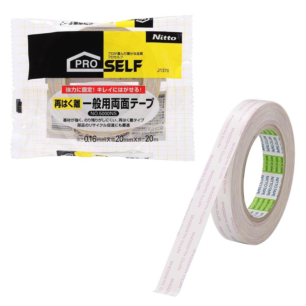 

Nitoms PROSELF General removable double-sided tape No.5000NS Poster Wood Glass Plastic Adhesive Fixing Width 20mm x Length 20m Thickness 0.16mm J1370