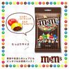 Mars M&M's Peg Pack Milk 200g X 12 Bags