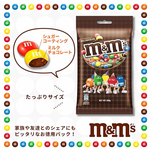 Mars M&M's Peg Pack Milk 200g X 12 Bags