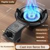 High Fire Stove Household Low-pressure Thickened Desktop Cast Iron Single Stove Kitchen Cooking Liquefied Gas Stove Black