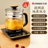 Zhigao CHIGO Intelligent Health Pot Home Multi Functional Glass Tea Maker Office Fully Automatic Electric Heating Water Boiling