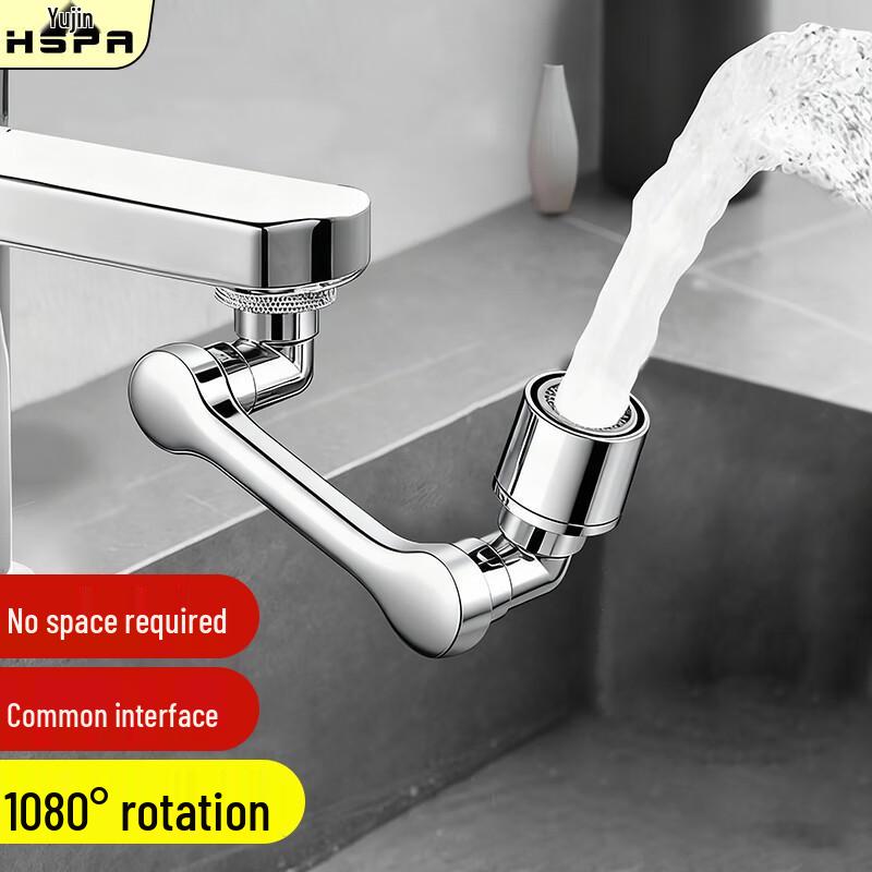 Универсальный удлинитель и аэратор для крана HSPA